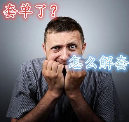 玉立金世：9.29早评原油白银天然气昨日行情回顾今日行情分析附原油空单解套