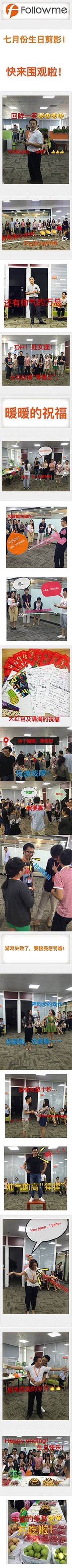 快来围观~~~