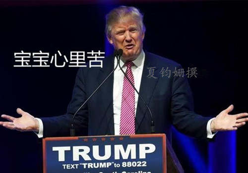 夏钧姗：12.18本周黄金普遍看涨等待税改最终方案收网，日内分析