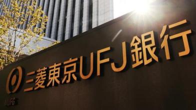 btmu：美元兑其主要货币汇率似乎被“高估”