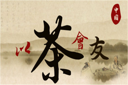 郑怀凡：1.13投资新蓝海——光芒普洱茶，新票打新等你来