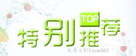 宋舟文1.17晚间脱欧行情恐将重演,原油白银操作建议及时更新