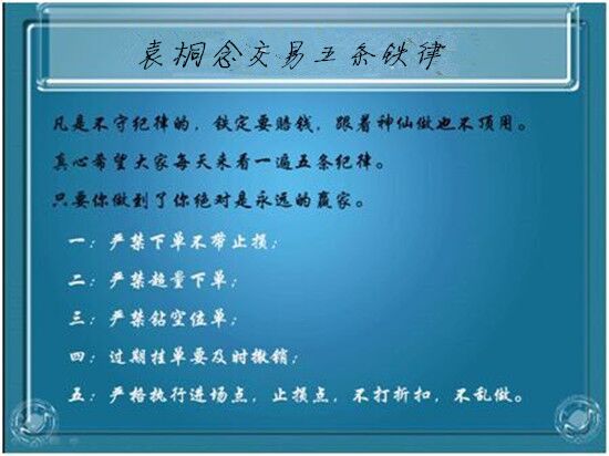 袁桐念:2.13原油白银暴涨周一原油行情预测分析 空单被套解套