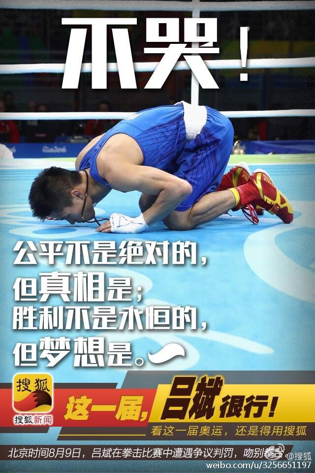 里约奥运会最全借势文案合集，非官方合作品牌更需花式出招