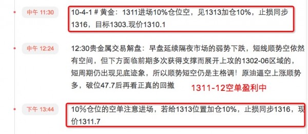 龚申猛:黄金1302-06仍有抄底价值,原油47.7仍是多空分界点!