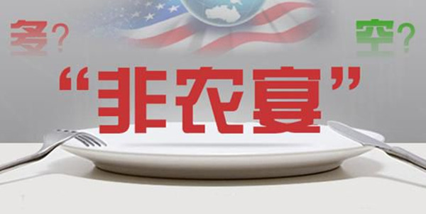 叶晓欧:大波数据来袭,油价还会跌吗?多单还能拿吗