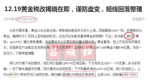 税改难阻黄金多头趋势，回调做多，别再为错误买单