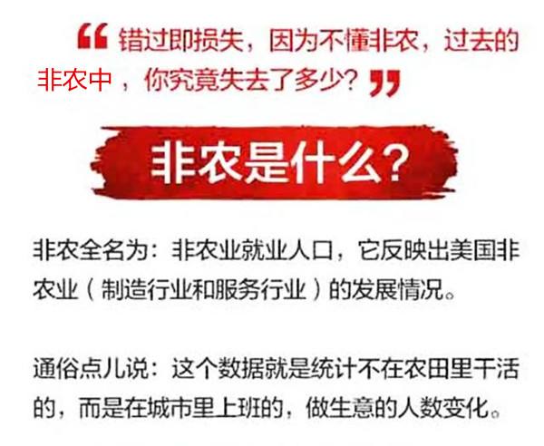 非农周黄金白银再掀风暴