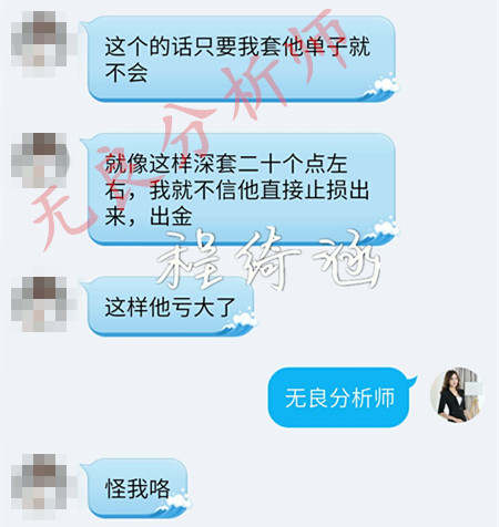 程绮涵：黄金锁单到底便宜的是谁