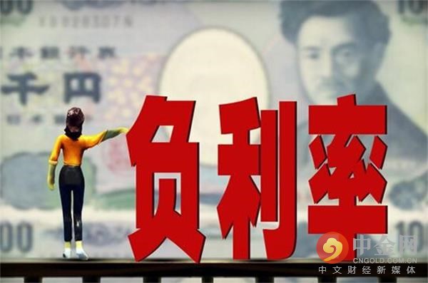 日本央行新设0%长期利率目标