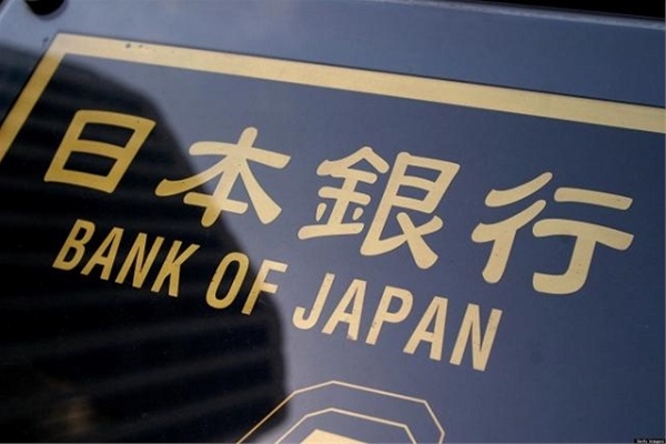 日央行决议后日元几无变动
