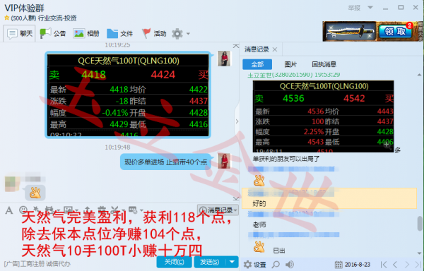 玉立金世:8.24早评API数据解读原油白银天然气操作建议