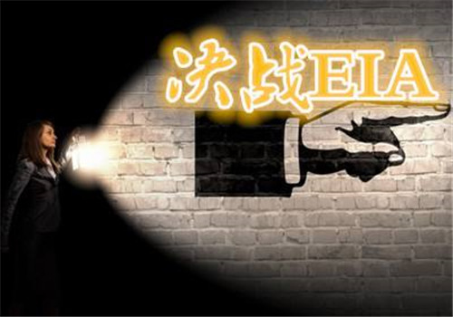 夏钧姗:EIA原油库存数据再度来袭,教你如何把握大行情