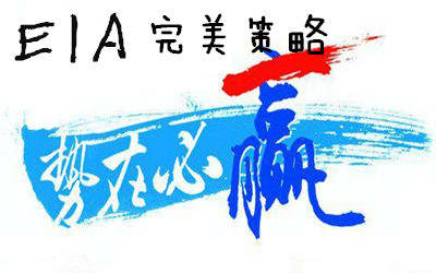 金析妍：2.8 EIA之夜油价测试50美元大关，看跌不看破，晚间原油白银操作建议