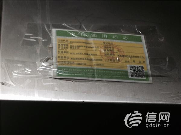 黄金岁月电梯抖动吓坏业主 物业:放心用不会掉