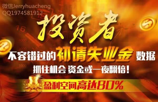 盖华成：2.16晚评初请失业金人数增加，黄金白银晚间操作建议