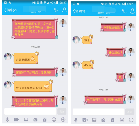 万凯梓：邮件门反转黄金受压回落，油价风雨摇摆高空为主