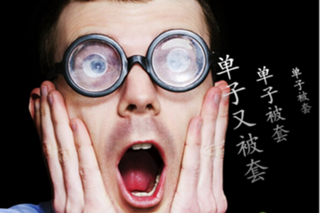郑怀凡：2.17黄金白银原油全线看涨？谨防黑天鹅