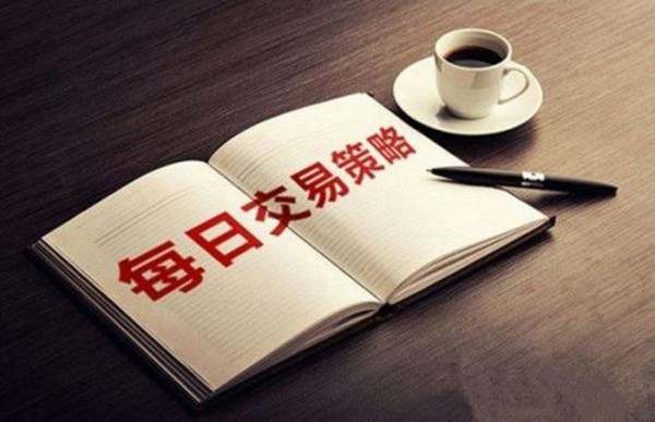 黎敏玥12.13金评:加息在即国际黄金凶多吉少,空头肆无忌惮