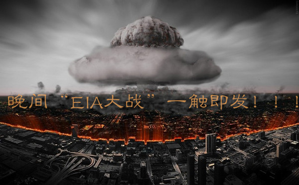 米兰点金：8.24油价再次迎战EIA，白银中线空布局