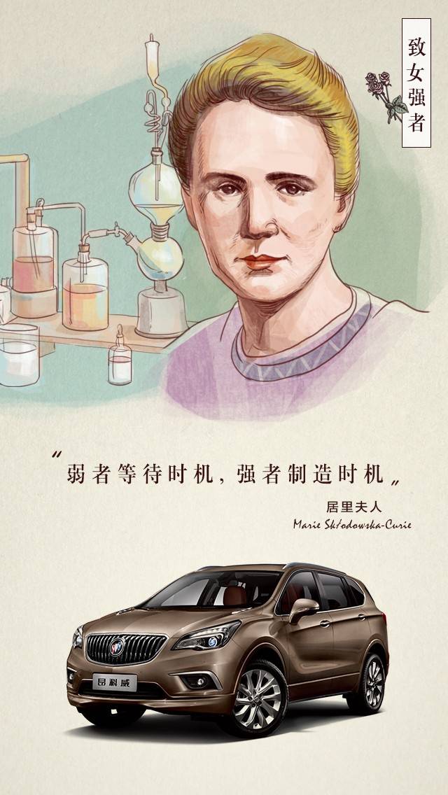 花了 1 个月，看完了别克微信公众号 796 天 814 篇图文创意（一）