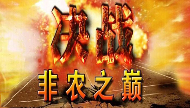张皓晟：周线收官之决战非农，现货原油白银操作建议