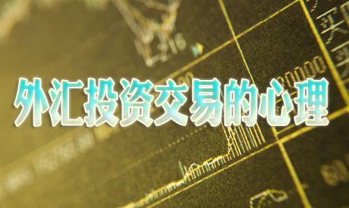 【徐晴媛】外汇投资中长线如何端平趋势的一碗“水”?