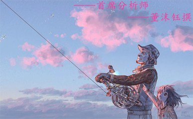 董沫钰：1.4非农周，原油上蹿下跳的行情，该怎么操作才盈利？