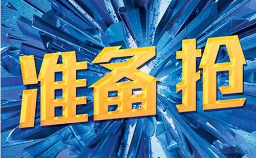 【名家】韩凌语：11.10“双十一”重磅来袭，晚间原油沥青是涨是跌？