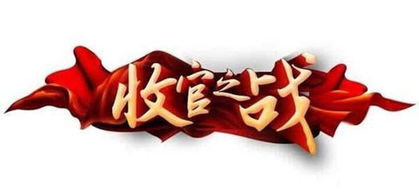 范亦风：12.15黄金周线收官之战，精准区间后市走势一目了然