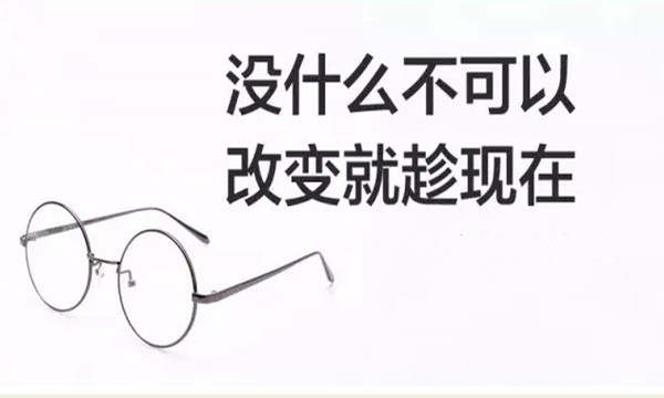 成梦轩：12.28还想不想过肥年了？黄金多头行情大胆的做！