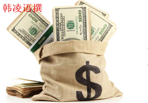 【名家】韩凌语:9.29欧佩克达成冻产,原油沥青后期是涨是跌?