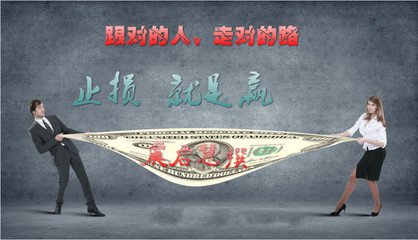 盖华成：1.4非农周 原油白银走势分析 多单解套