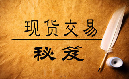 王项鸿:美联储鸽派,2.23原油黄金白银走势分析及策略
