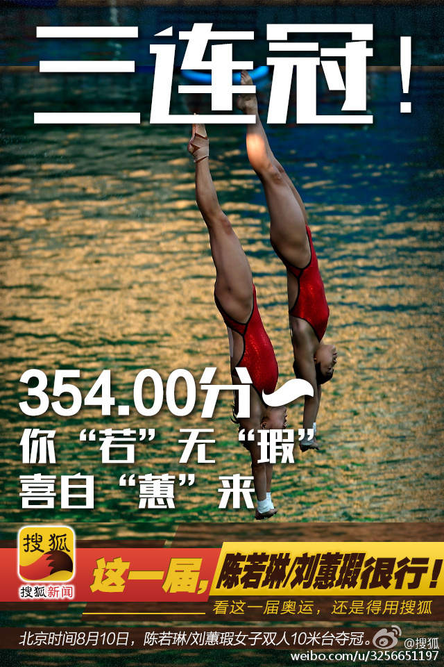里约奥运会最全借势文案合集，非官方合作品牌更需花式出招