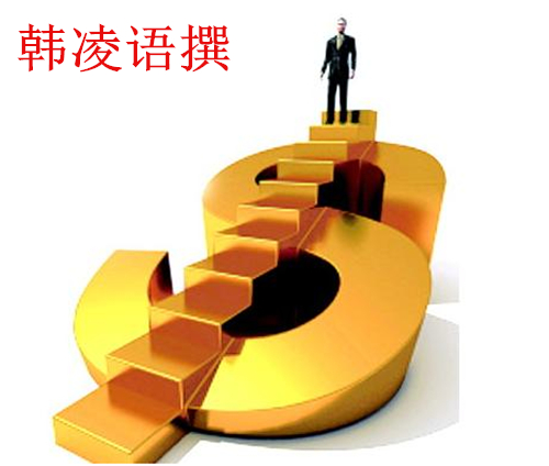 【名家】韩凌语：11.1市场避险情绪升温，助推金价上行