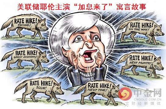 债券市场：美国大选可能致使美联储11月以后加息