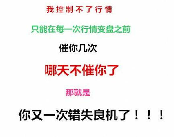 沈云伊：12.11黄金周初仍主空！美联储持续打压势头正盛！