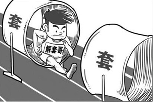浅谈亏损单的形成及解决之道