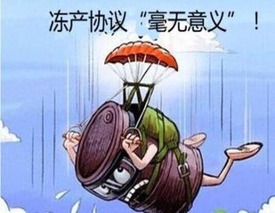 煜伟博金:9.28冻产决议遇上EIA库存,油价是否继续走单边