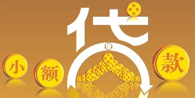 央行4月信贷压降系子虚乌有 市场流动性仍存忧