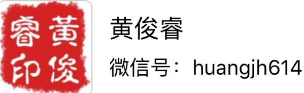 黄俊睿:原油下方目标继续看52美元,黄金空单为主!