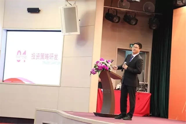 “共汇投资未来”深圳站圆满落幕!