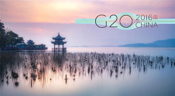 祁少柯：聚焦G20峰会四大议题，剖析未来经济能源走向
