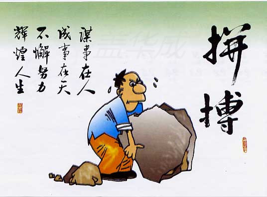 盖华成：OPEC减产，原油多单被套如何解套？