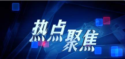 清源鸣金:10.5EIA原油市场现生机,沥青白银格局将变?