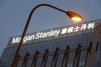大摩:针对大选不同结果 首选的外汇交易策略是什么?