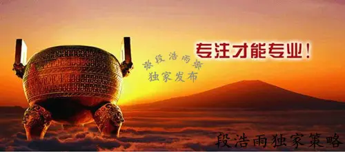 【推荐】段浩雨：现货原油投资专业术语及投资技巧都有哪些？