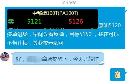 虞启慧：白银跌原油涨双双获利！猜猜非农怎么玩