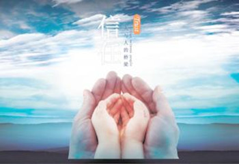 12.30EIA大战已经结束，白银沥青多单分别获利各50点；论信任的重要性